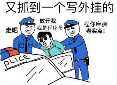 和平精英怎么开遁地挂