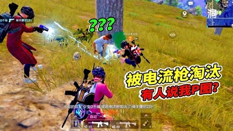 和平精英挂脸怎么搞的