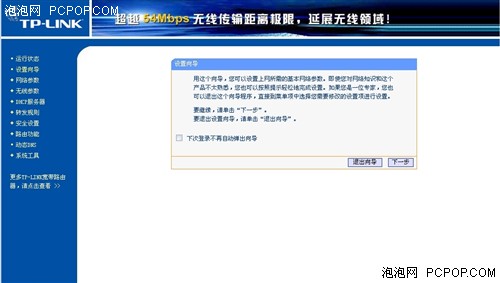 和平精英怎么申请查挂