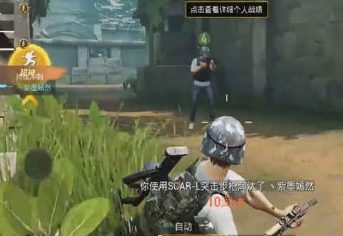 和平精英体验服怎么挂