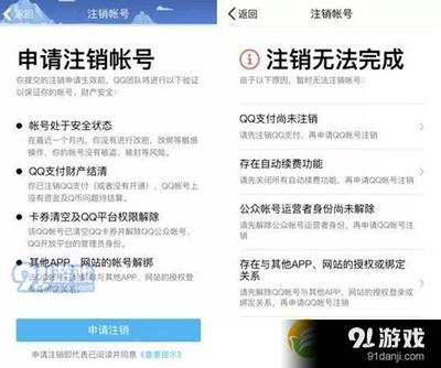 和平精英怎么挂qq号（和平精英挂QQ号操作流程）