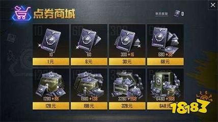 和平精英挂钩怎么挂的