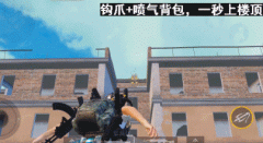 和平精英动态怎么挂字（和平精英动态挂字技巧分享）