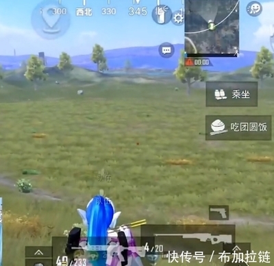 和平精英怎么看隐身挂