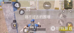 和平精英怎么开吸圈挂（和平精英吸圈挂的法律责任）