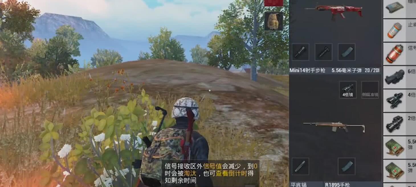 和平精英加血挂怎么开