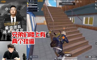 和平精英怎么挂兄弟标