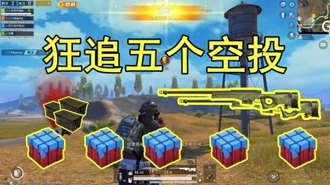 和平精英怎么卡分身挂（和平精英分身挂的举报方式）