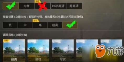 和平精英怎么弄除草挂
