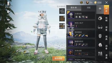 和平精英怎么安装挂饰