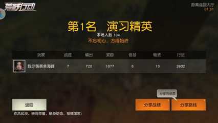 和平精英开挂怎么很卡