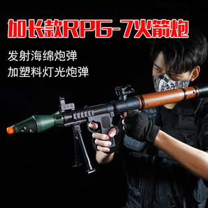 和平精英怎么挂枪榴弹