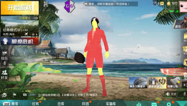 和平精英挂怎么发现的