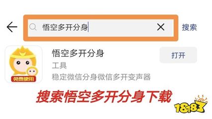 和平精英怎么挂三个号