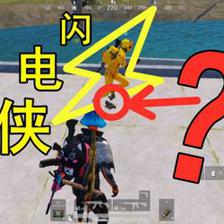 和平精英怎么画线出挂