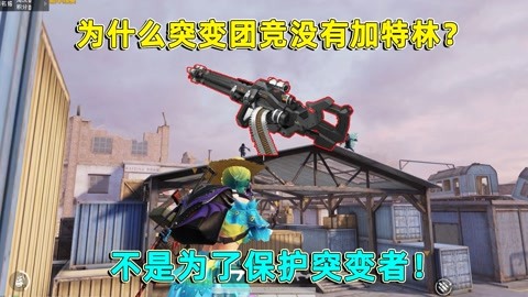 和平精英怎么开挂抖屏