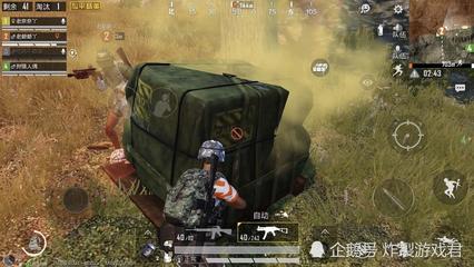 和平精英国际服怎么挂