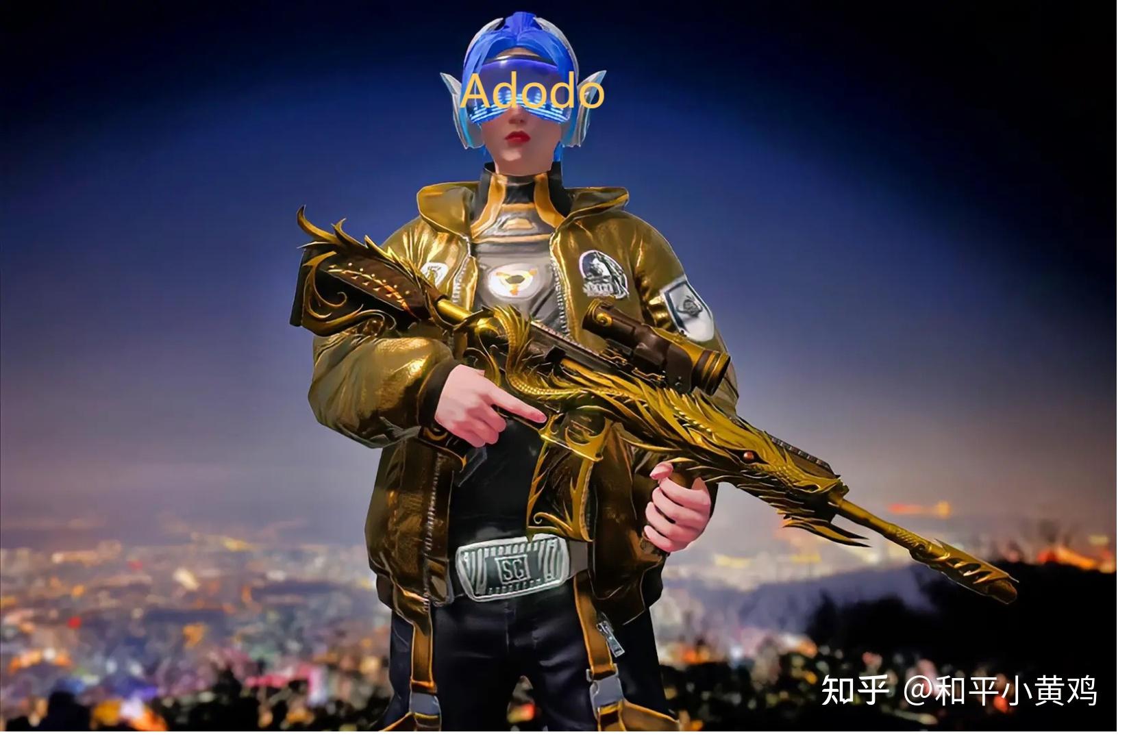 和平精英怎么挂框架图