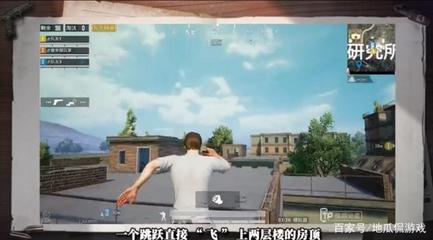 和平精英光子怎么开挂