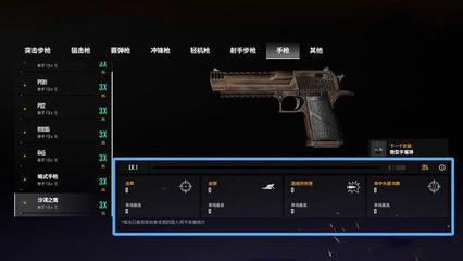 和平精英开挂怎么禁止