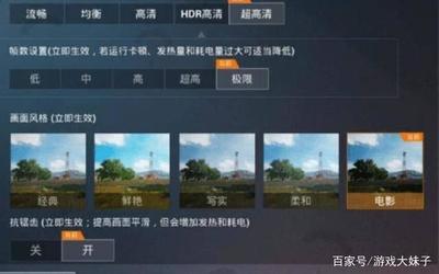 和平精英挂怎么自己做
