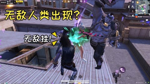 和平精英怎么看无敌挂