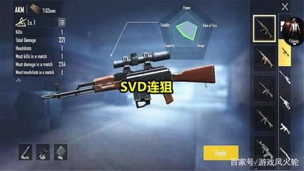 和平精英战神挂怎么样（和平精英战神挂的实际效果）