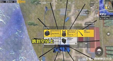 和平精英定制挂怎么买