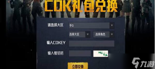 和平精英怎么识别开挂