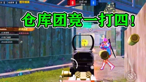 和平精英怎么开血锁挂