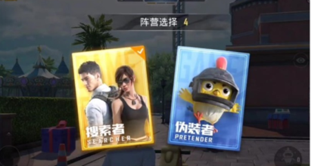 和平精英挂广播怎么弄