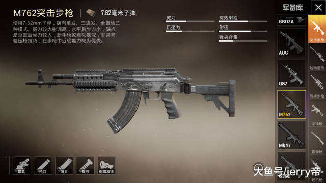 和平精英怎么尽力开挂