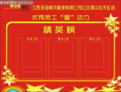 和平精英人物怎么挂墙（和平精英挂墙技巧进阶攻略）