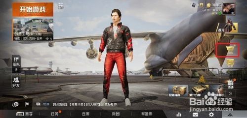 和平精英怎么搞皮肤挂（如何举报和平精英皮肤挂）