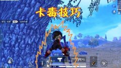和平精英小鸡怎么开挂（和平精英防外挂技术探究）
