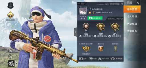 交易猫怎么挂和平精英
