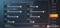 和平精英cc辅助怎么用（和平精英辅助的合法使用途径）