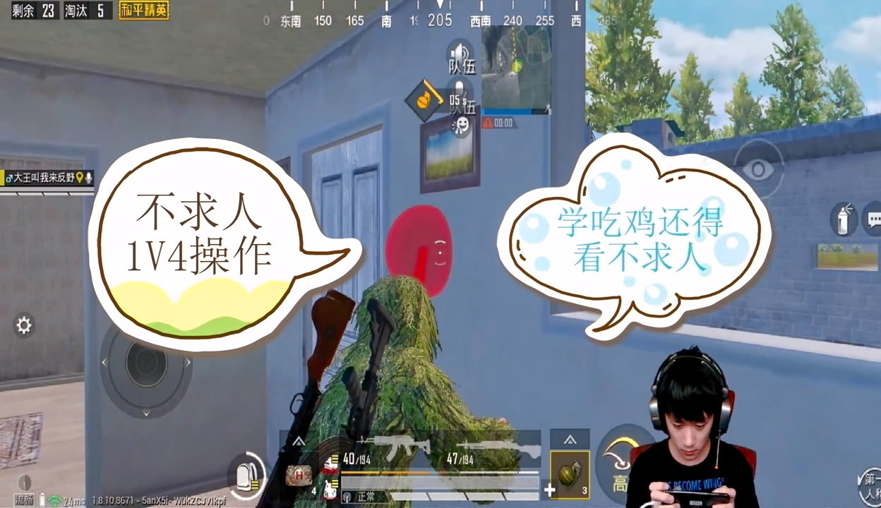 和平精英反野辅助怎么开