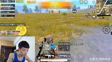 和平精英天明辅助怎么样
