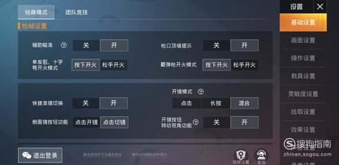 和平精英怎么辅助好队友