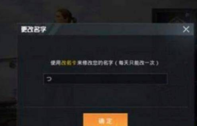 和平精英单子辅助怎么弄