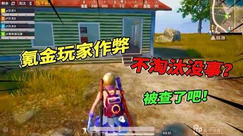 和平精英克隆辅助怎么用