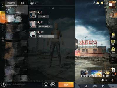 和平精英声控辅助怎么开