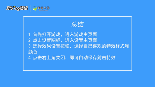 和平精英仙草辅助怎么玩