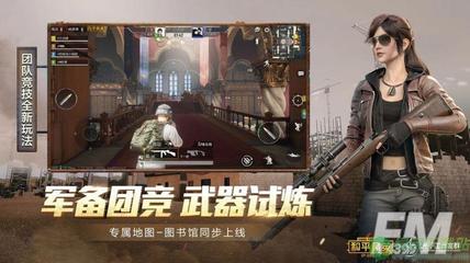 和平精英开挂辅助怎么搞