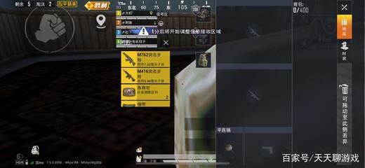 和平精英八仙辅助怎么用
