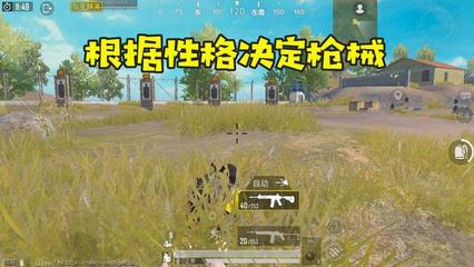 和平精英挂怎么搞ios