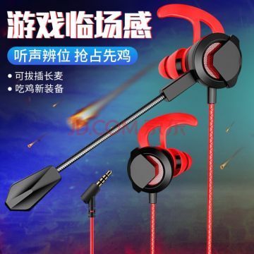 和平精英挂颈耳机怎么用