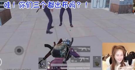 和平精英开挂猜拳怎么玩