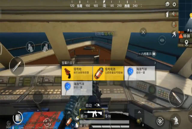 万能键和平精英怎么开挂